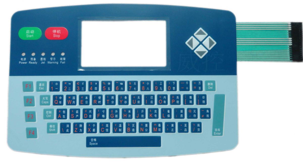 噴碼機薄膜開關 (2)